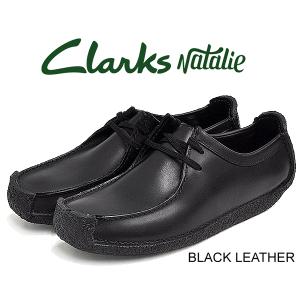 クラークス ナタリー CLARKS NATALIE BLACK LEATHER 26133272 ブラックレザー カジュアル シューズ ブーツ モカシン FIT G｜ltd-online