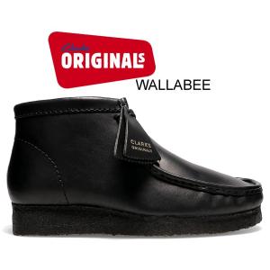 クラークス ワラビー ブーツ CLARKS WALLABEE BOOT BLACK LEATHER 26155512 ブラック レザー メンズ ワラビー アンクルブーツ｜ltd-online