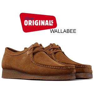 クラークス ワラビー CLARKS WALLABEE COLA 26155518 コーラ