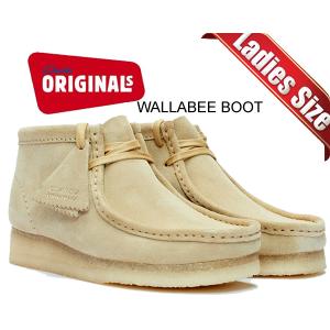 クラークス ウィメンズ ワラビーブーツ CLARKS W WALLABEE BOOT MAPLE SUEDE 26155520 メープル スウェード ベージュ レディース シューズ｜LTD Online