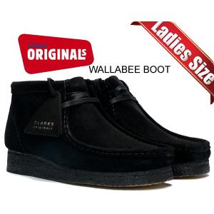 クラークス ウィメンズ ワラビー ブーツ CLARKS W WALLABEE BOOT BLACK SUEDE 26155521 レディース ブラックスウェード クラークスオリジナルズ｜LTD Online