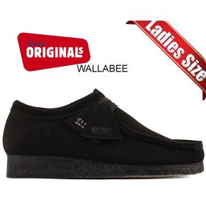 クラークス ウィメンズ ワラビー CLARKS W WALLABEE BLACK SUEDE 26155522 ブラック スウェード レディース スエード｜LTD Online