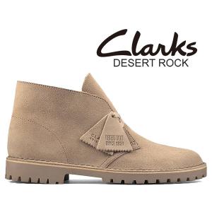 クラークス デザートロック CLARKS DESERT ROCK SAND SUEDE 26162704 FIT G サンド スエード コマンドソール ブーツ Desert Trooper｜LTD Online