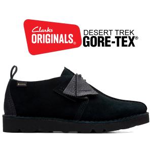 クラークス デザートトレック ゴアテックス CLARKS DESERT TREK GORE-TEX BLACK SUEDE FIT G 26165030 ブラック スウェード VIBRAMソール ビブラム 防水｜ltd-online