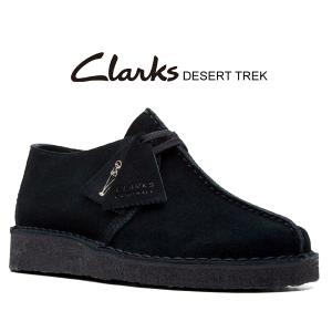 クラークス ウィメンズ デザートトレック CLARKS DESERT TREK BLACK SUEDE 26165566 FIT D ブラックスウェード レディース シューズ 靴 スエード｜ltd-online