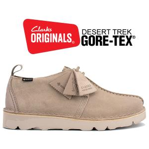 クラークス デザートトレック ゴアテックス CLARKS DESERT TREK GORE-TEX SAND SUEDE FIT G 26165623 サンド スウェード VIBRAMソール ビブラム 防水