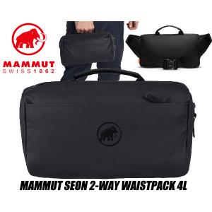 マムート セオン ツーウェイ ウエストパック MAMMUT SEON 2-WAY WAISTPACK 4L BLACK 2810-00132-0001 ブラック ボディ アウトドア ショルダー バッグ ポーチ｜ltd-online