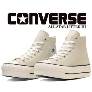 ALL STAR コンバース オールスター US ハイ CONVERSE HI WHITE