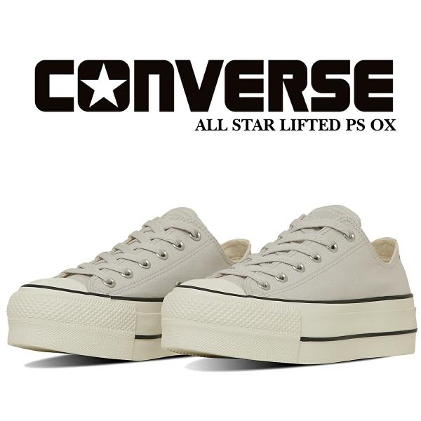 コンバース オールスター(R) リフテッド PS OX シルバー グレー CONVERSE ALL ...