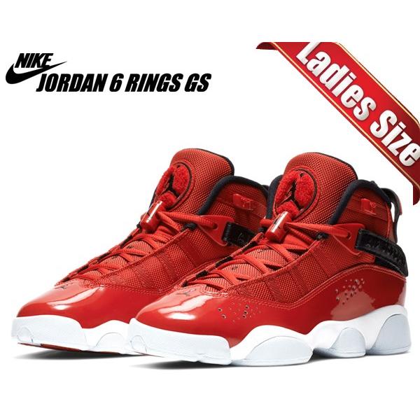 ナイキ ジョーダン シックスリングス GS NIKE JORDAN 6 RINGS(GS) gym ...