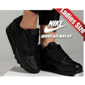 ナイキ ウィメンズ エアマックス 90 NIKE WMNS AIR MAX 90 black/black-blk レディース スニーカー ガールズ ブラック｜ltd-online