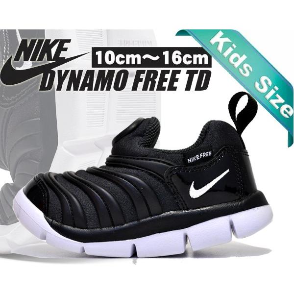 ナイキ キッズ ダイナモ TD NIKE DYNAMO FREE (TD) anthracite/w...