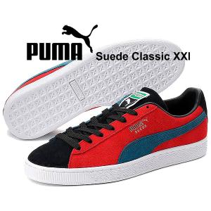 PUMA（プーマ） x キャロット スウェード XL PUMA SUEDE XL CARROTS