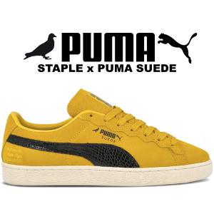 プーマ スウェード ステイプル PUMA SUEDE STAPLE FRESH PEAR-SUN R...