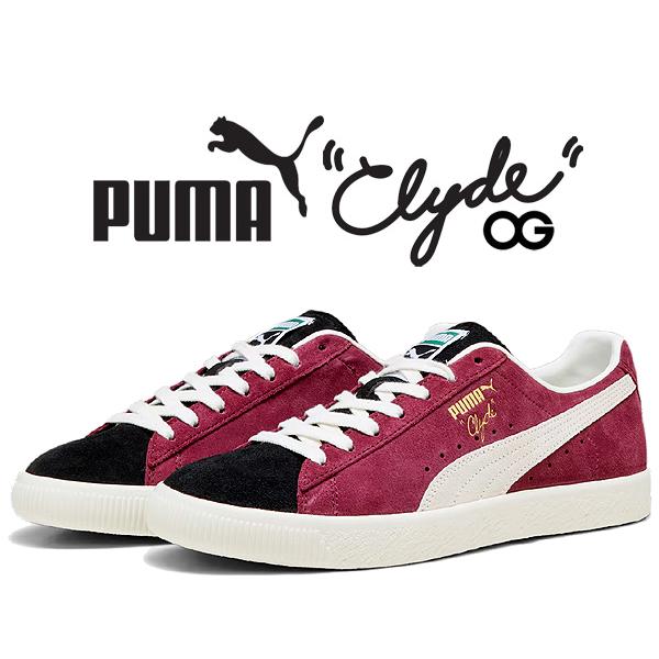 プーマ クライド OG PUMA CLYDE OG DARK JASPER-FROSTED IVOR...