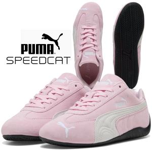 PUMA プーマ スピードキャット OG オートコーヒー フロステッド