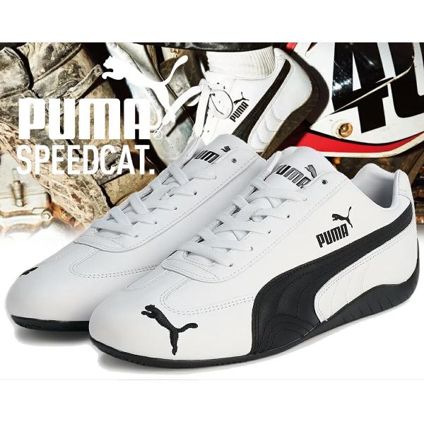 プーマ スピードキャット レザー PUMA SPEEDCAT LEATHER PUMA WHITE-...