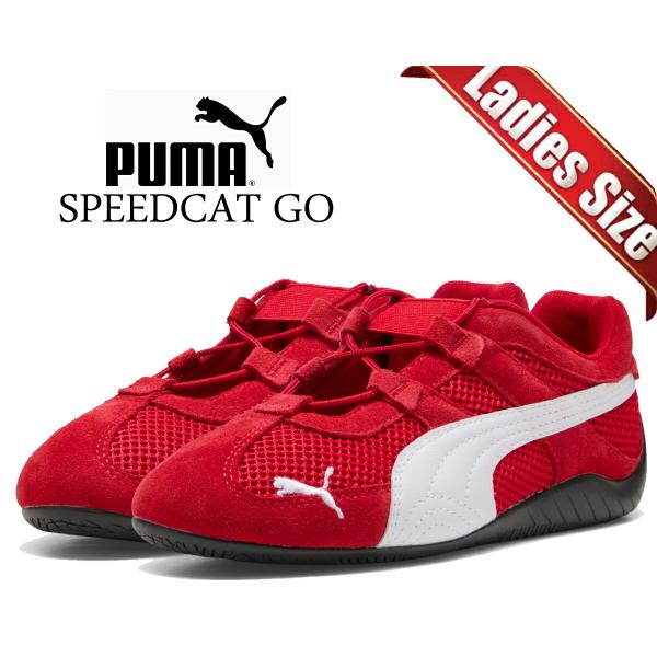 プーマ スピードキャット GO ウィメンズ フォーオールタイムレッド プーマホワイト PUMA SP...