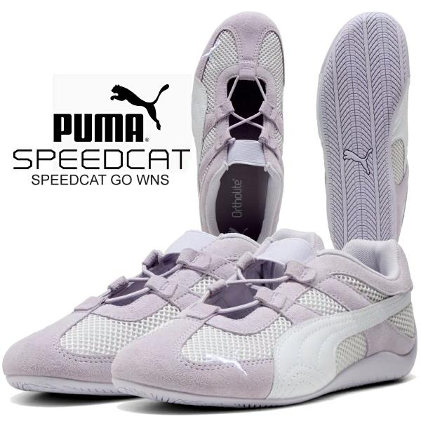 プーマ スピードキャット ゴー ウィメンズ スプリングラベンダー プーマホワイト PUMA SPEE...