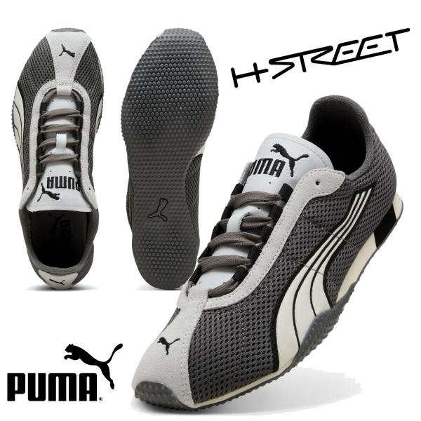 プーマ Hストリート クールダークグレー シルバーミスト PUMA H-STREET COOL DA...