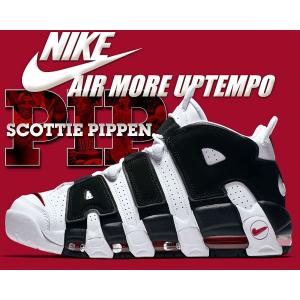 ナイキ スニーカー エア モア アップテンポ NIKE AIR MORE UPTEMPO "Scottie Pippen" white/black-university red モアテン スニーカー SNEAKER｜ltd-online