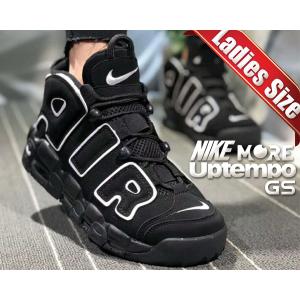 エア モア アップテンポ ナイキ ロー ブラック NIKE AIR MORE UPTEMPO