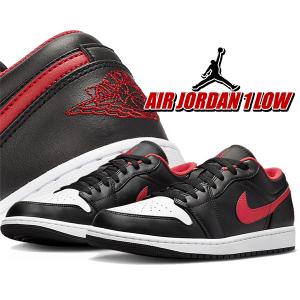 ナイキ エアジョーダン 1 ロー NIKE AIR JORDAN 1 LOW black/fire red