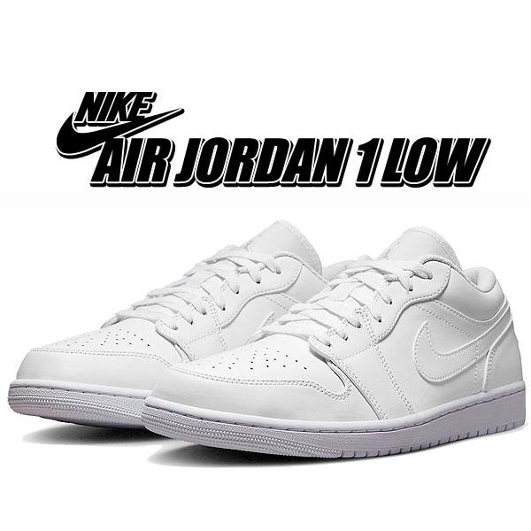 ナイキ エアジョーダン 1 ロー NIKE AIR JORDAN 1 LOW white/white...