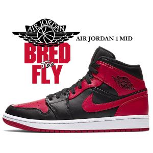 ナイキ エアジョーダン 1 ミッド NIKE AIR JORDAN 1 MID BRED black/gym red-white 554724-074 スニーカー AJ1 ブレッド ブラック レッド