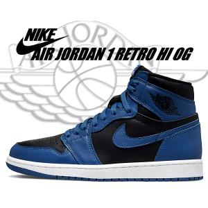 エア ジョーダン 1 ナイキ ダーク マリーナ ブルー NIKE AIR JORDAN