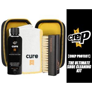 クレップ プロテクト シューズクリーニングセット CREP PROTECT SHOE CARE KIT シューズ ケア スニーカー クリーナー CURE ブラシ マイクロファイバークロス｜ltd-online