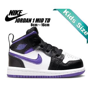 ナイキ ジョーダン 1 ミッド トドラー NIKE JORDAN 1 MID (TD) black/dark iris-white 640735-095 キッズ スニーカー 子供靴 AJ1 ダークアイリス｜ltd-online