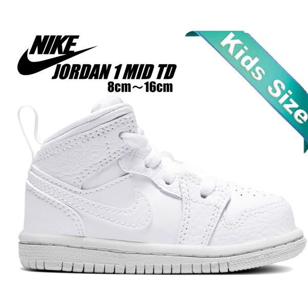 ナイキ ジョーダン 1 ミッド トドラー NIKE JORDAN 1 MID (TD) white/...