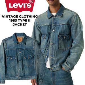 Levi's（リーバイス） ヴィンテージクロージング トラッカージャケット