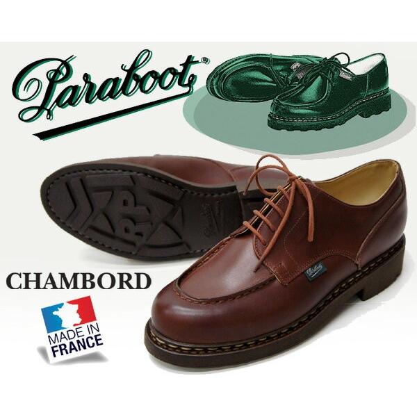 パラブーツ シャンボード PARABOOT CHAMBORD/TEX made in France ...