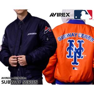 アヴィレックス x MLB フライトジャケット サブウェイシリーズ AVIREX MLB MA-1 SUBWAY SERIES 783-3252049-120  ニューヨーク ヤンキース メッツ リバーシブル｜ltd-online