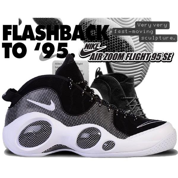 (OUTLET)NIKE AIR ZOOM FLIGHT 95 SE black/white met...