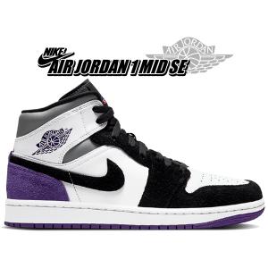 ナイキ エアジョーダン1 ミッド Se Nike Air Jordan 1 白紫