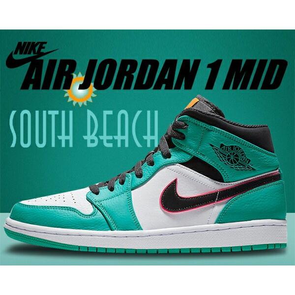 ナイキ エアジョーダン 1 ミッド NIKE AIR JORDAN 1 MID SE SOUTH B...