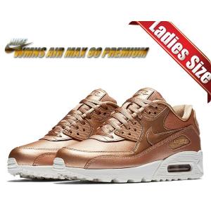 ナイキ ウィメンズ エアマックス 90 プレミアム NIKE WMNS AIR MAX 90 PREMIUM mtlc red bronze 896497-902 スニーカー レディース ブロンズ シャイニー｜ltd-online