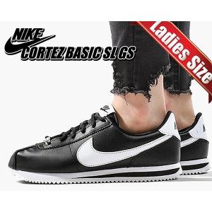 ナイキ コルテッツ ベーシック ガールズ NIKE CORTEZ BASIC SL (GS) black/white 904764-001 レディース スニーカー ブラック ホワイト｜ltd-online