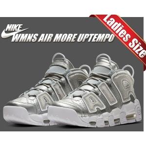 ナイキ ウィメンズ エア モアアップテンポ NIKE WMNS AIR MORE UPTEMPO metallic silver/argent metallique シルバー 銀 グリッター スニーカー モアテン｜ltd-online