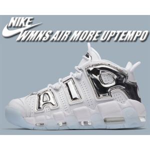 ナイキ エア モアアップテンポ NIKE WMNS AIR MORE UPTEMPO white/chrome-blue tint 917593-100 スニーカー モアテン ウィメンズ ホワイト クローム シルバー 白｜ltd-online