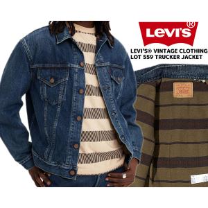 リーバイス ヴィンテージクロージング 559 トラッカージャケット LEVIS VINTAGE CLOTHING LOT 559 TRUCKER JACKET TYPE3 A30170000 デニム ジージャン｜ltd-online