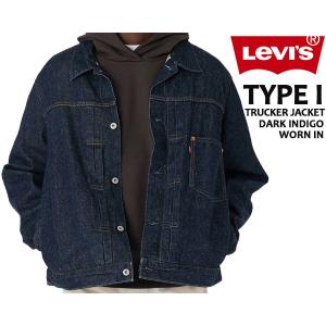 リーバイス タイプ1 トラッカージャケット LEVIS TYPE I TRUCKER JACKET DARK INDIGO WORN IN a31740002 22H2286 ダークインディゴ シンチバック｜ltd-online