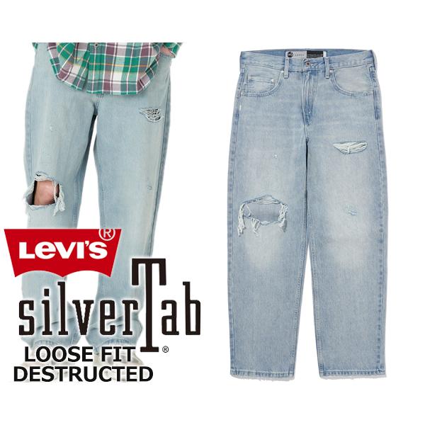 リーバイス シルバータブ ルーズフィット LTインディゴ ディストラクト LEVIS SILVERT...