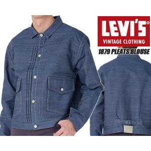 Levi's リーバイス ユニオン エンジニア カーディガン ダーク