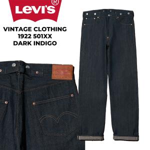 Levi's（リーバイス） ヴィンテージクロージング 1879 プリーツ