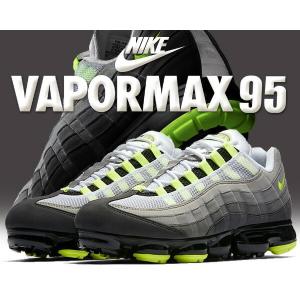 ナイキ エア ヴェイパーマックス 95 NIKE AIR VAPORMAX 95 black/volt