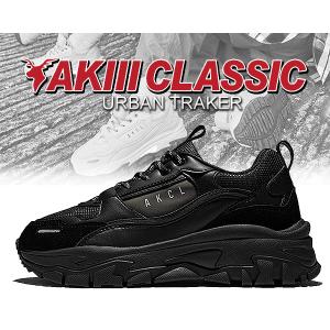 アキクラシック アーバントラッカー AKIII CLASSIC AKIII URBAN TRACKER BLACK akc-0003-black レディース スニーカー ボリューム チャンキー ブラック｜LTD Online